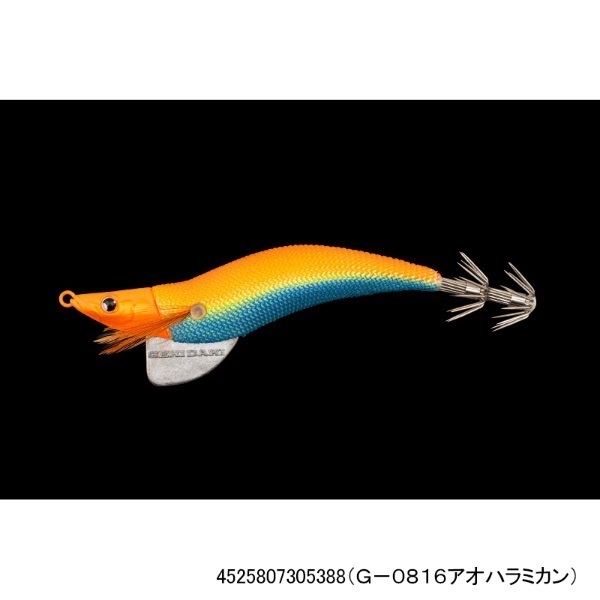 ゲキダキドロッパー2.5号(G-0816アオハラミカン)